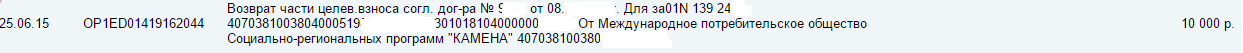 2015-06-25 23-20-05 Скриншот экрана.png