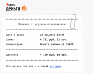 Снимок экрана 2015-06-27 в 2.44.59.png