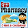 evapharmacy.ru