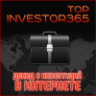investor365