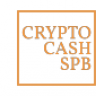CryptoCashSPb