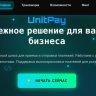 UnitPay