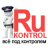 Rukontrol