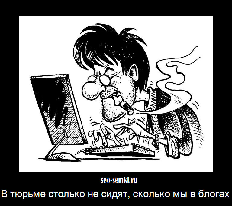 Автор начал. Вредные советы для начинающих писателей Денис Куприянов. Писатель смешные картинки. Начинающих рисователей. Начинающие Писатели советы.