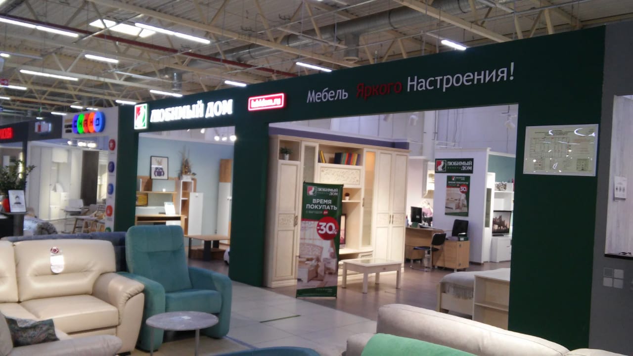 Мебель молл тула фото Мебель молл тула фото